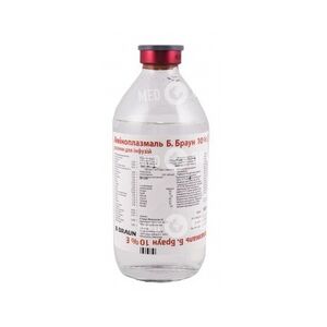 Аминоплазмаль Б Браун 10% Е