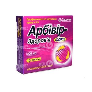 Арбивир-Здоровье Форте