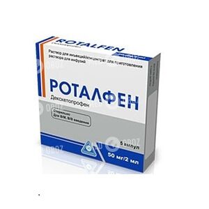 Роталфен