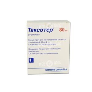 Таксотер