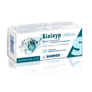 Биликур