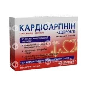 Кардиоаргинин-Здоровье