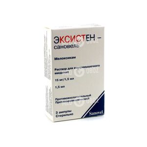 Эксистен-Сановель