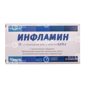 Інфламін