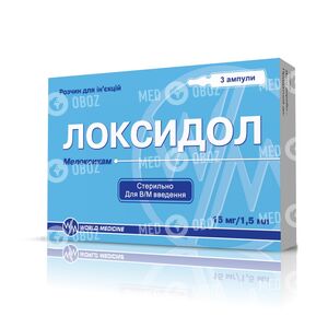 Локсидол