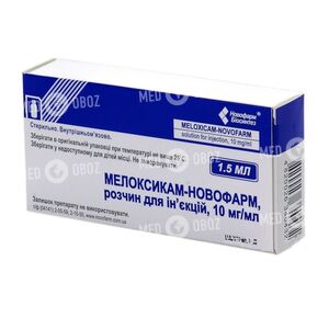 Мелоксикам-Новофарм