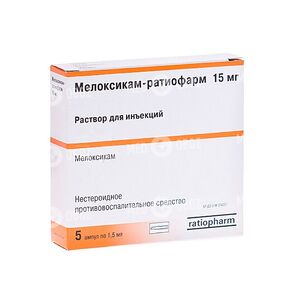 Мелоксикам-Ратіофарм