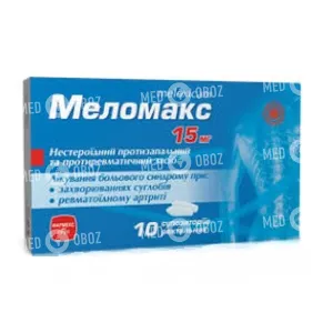 Меломакс
