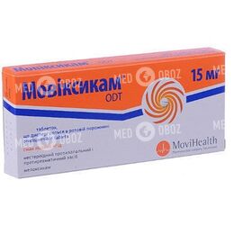 Мовиксикам ОДТ