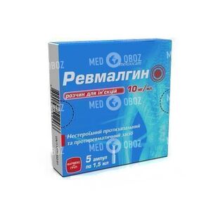 Ревмалгин