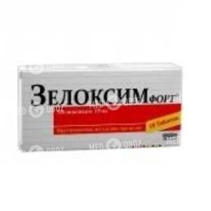 Зелоксим Форте