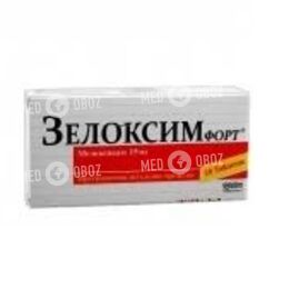 Зелоксим Форте