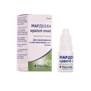 Мардозия