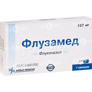 Флузамед
