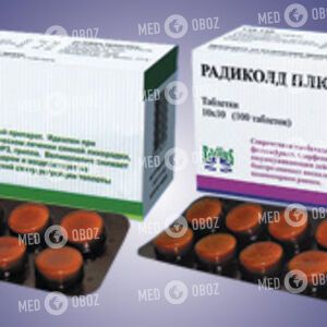 Радиколд