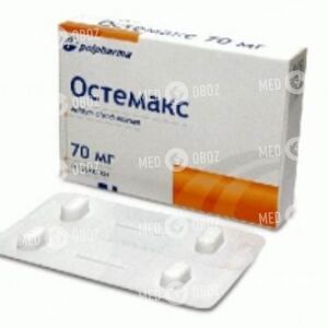 Остемакс