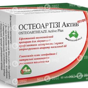 Остеоартизи Актив Плюс