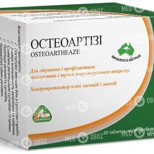 Остеоартизи