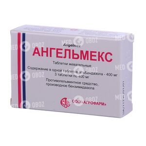 Ангельмекс