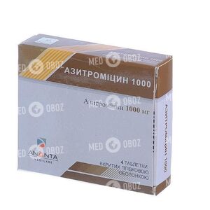 Азитромицин 1000