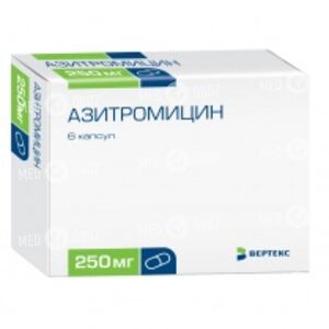 Азитромицин 250