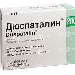 Дюспаталін