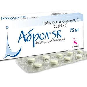 Аброл SR