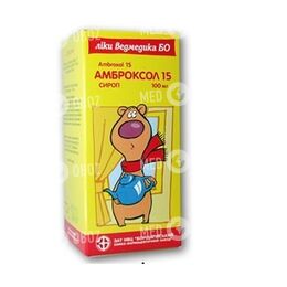 Амброксол 15