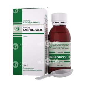 Амброксол 30