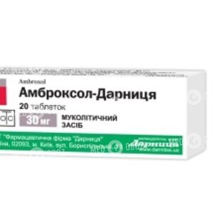 Амброксол-Дарниця