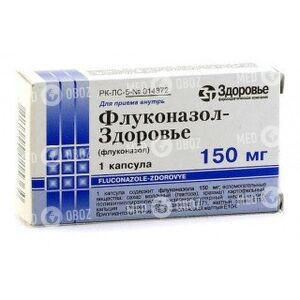 Флуконазол-Здоров'я