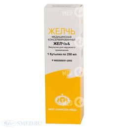 Желчь медицинская консервированная