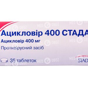 Ацикловир 400 Стада