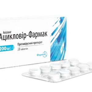 Ацикловир-Фармак