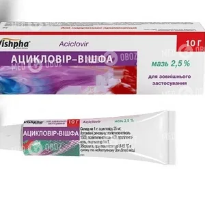 Ацикловир-Вишфа