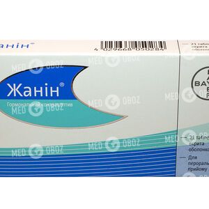 Жанин