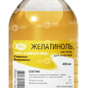 Желатиноль