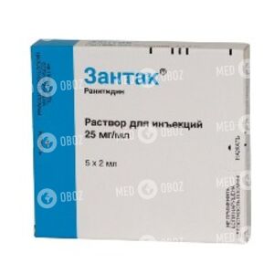 Зантак