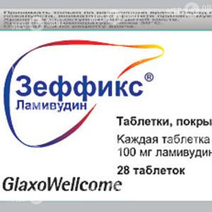Зеффикс
