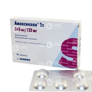 Амоксиклав 2x