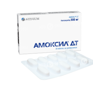 Амоксил ДТ