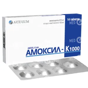 Амоксил-К 1000
