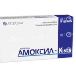 Амоксил-К 625