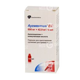 Аугментин ES порошок д/ор. сусп. 600 мг/42.9 мг/5 мл по 100 мл