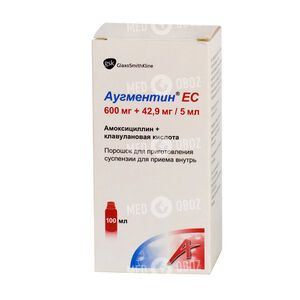 Аугментин ES порошок д/ор. сусп. 600 мг/42.9 мг/5 мл по 100 мл