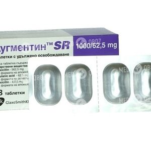 Аугментин порошок д/ор. сусп. 200 мг/28.5 мг/5 мл