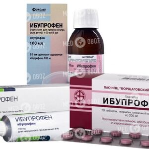 Ибупрофен