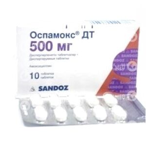 Оспамокс ДТ