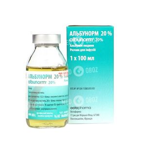 Альбунорм 20%