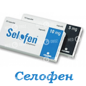 Селофен
